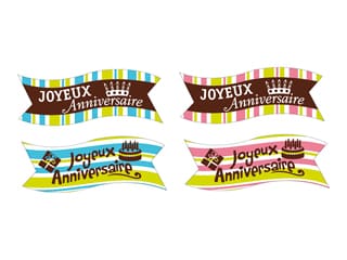 Banderole azyme "Joyeux anniversaire" (x 24)