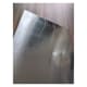 Plaque aluminium sans rebord - 60 x 40 cm x ep 3 mm Occasion - Mallard Ferrière