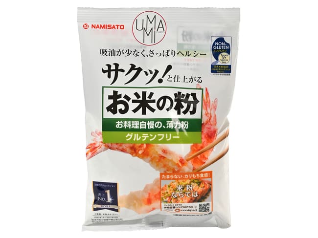 Farine de riz Komeko - pour gâteaux et tempura - 220 g DDM proche